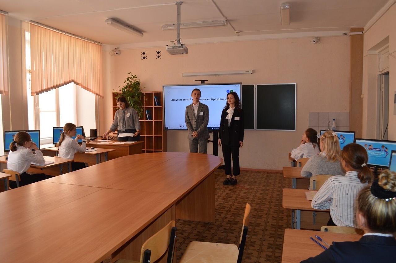 Урок цифры