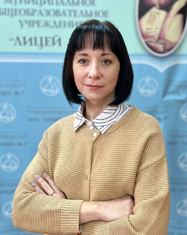 Чайкина Елена Владимировна.