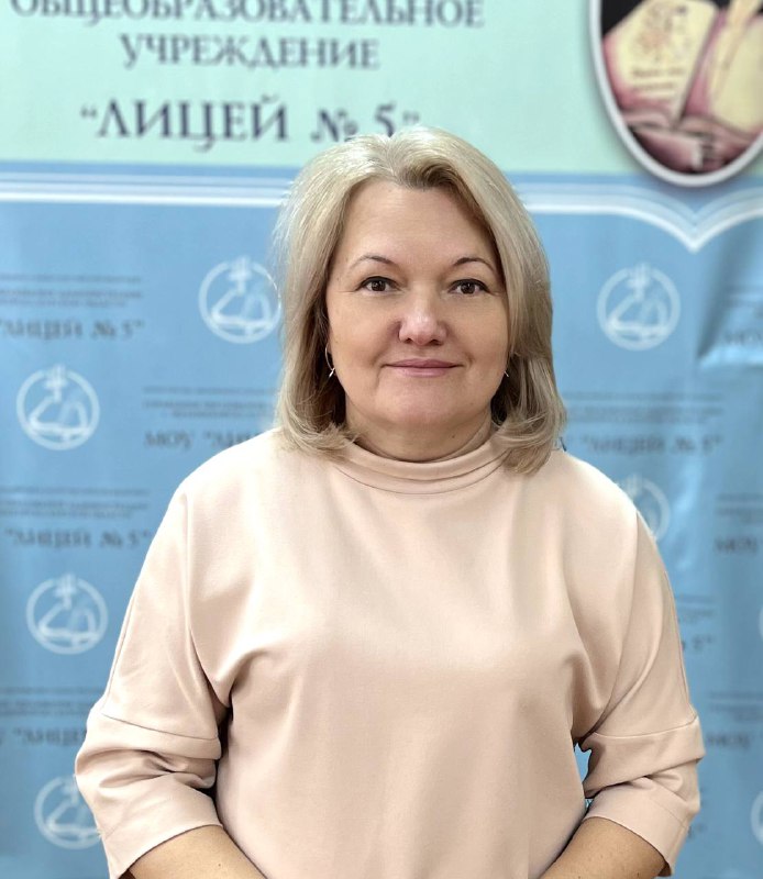 Ефимова Елена Анатольевна.