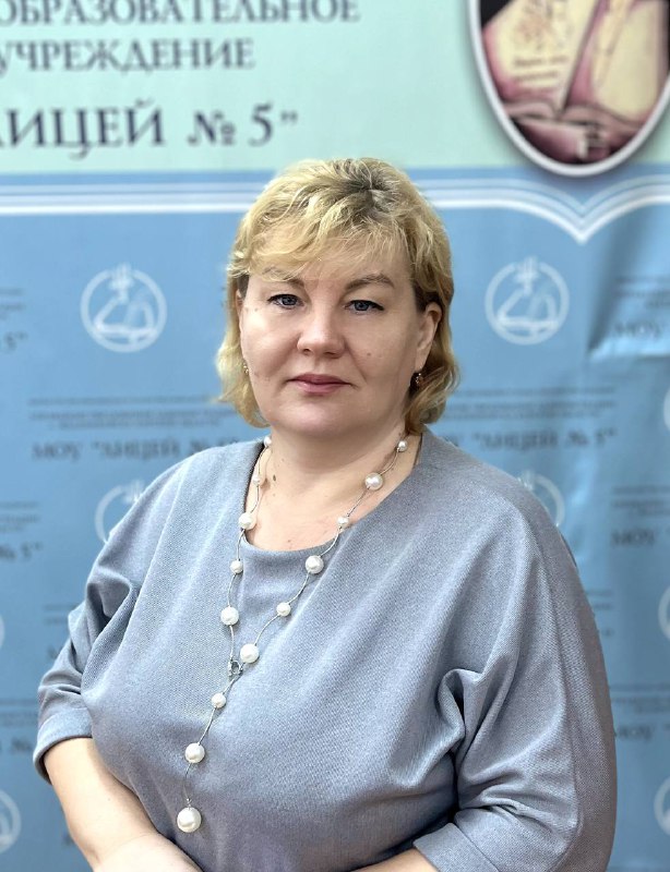 Гофман Татьяна Васильевна.